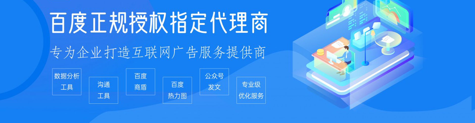 龙州朋友圈信息流