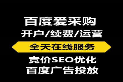 高效SEM竞价托管案例：企业营销新思路