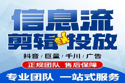 解析SEM推广代运营的优化技巧与策略