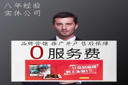 百度广告推广在旅游行业的成功实践