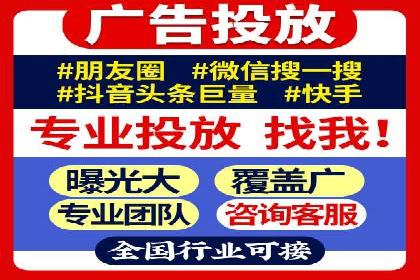 案例解读：如何通过信息流广告实现转化率飙升